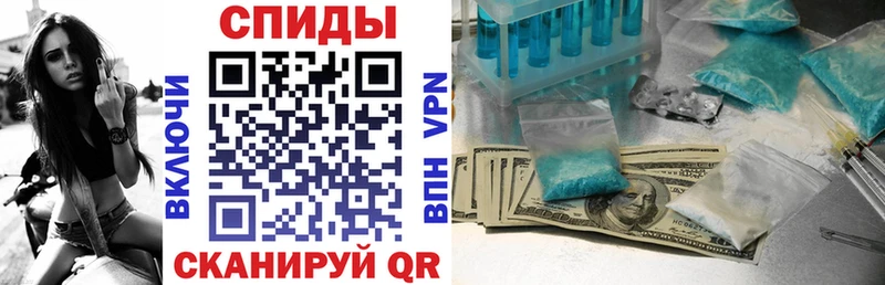 АМФЕТАМИН Premium Высоцк