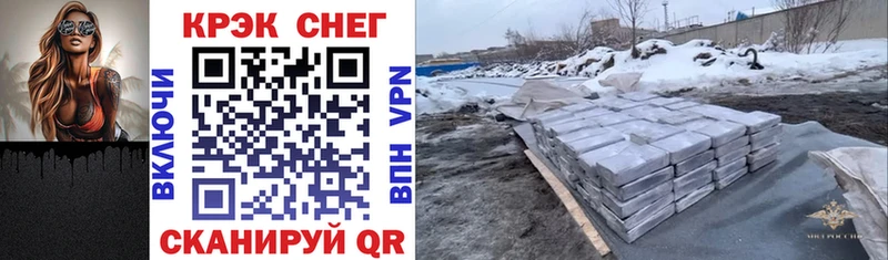 Купить  Высоцк  Кокаин 97% 