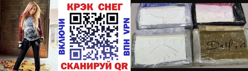 Cocaine Columbia Высоцк