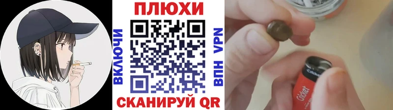 Купить закладки  Высоцк  ГАШИШ Cannabis 