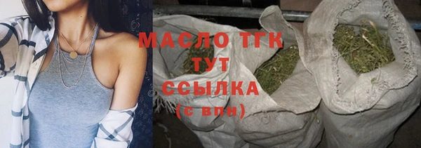 эйфоретик Тавда