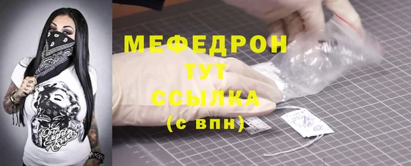 эйфоретик Тавда