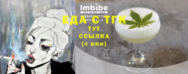 эйфоретик Тавда