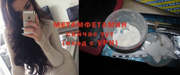 метадон Тайга