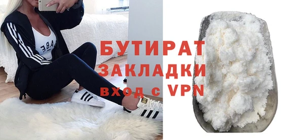 эйфоретик Тавда