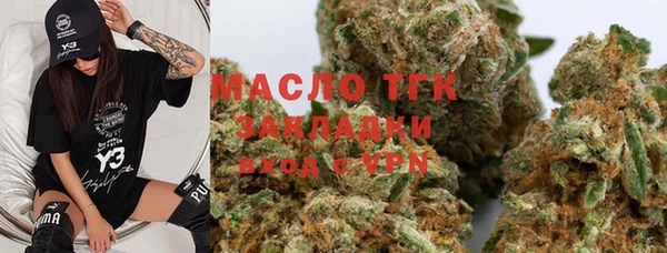 метадон Тайга