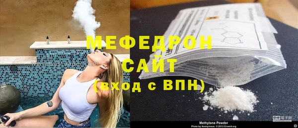 эйфоретик Тавда