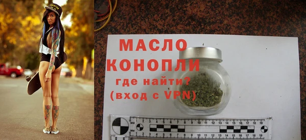 метадон Тайга