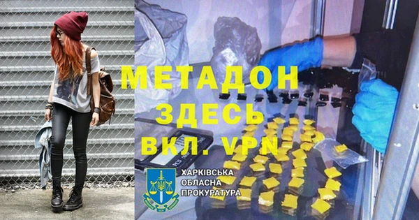 эйфоретик Тавда