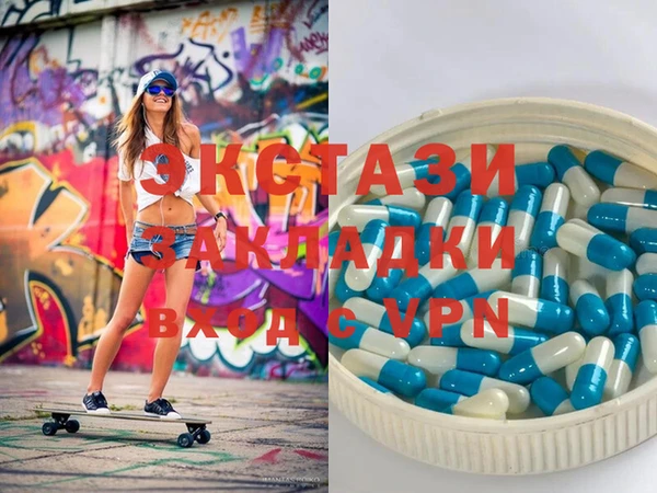 эйфоретик Тавда