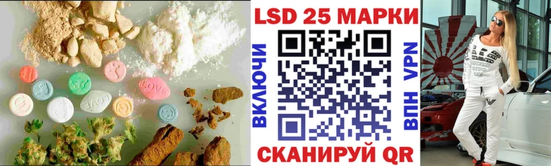 Купить где  Высоцк  LSD-25 экстази кислота 
