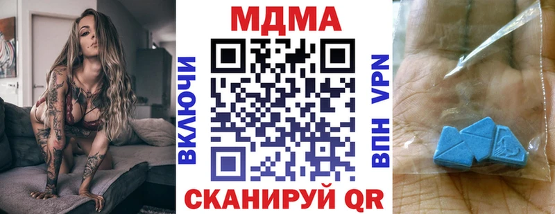 Купить закладки  Высоцк  MDMA Molly 
