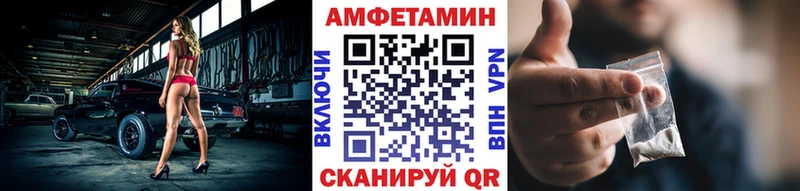 Купить закладки  Высоцк  Первитин пудра 